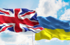 Великобритания готовит для Украины рекордный пакет помощи
