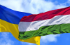 Угорщина планує блокувати європейську допомогу Україні у розмірі €2 млрд
