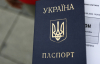 Власти запретили выдавать паспорта украинским мужчинам за границей