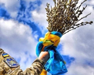 Вербна неділя: що обов'язково треба принести до церкви та яку молитву промовити