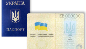 Мовний омбудсмен вимагає прибрати російську з паспортів