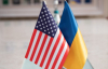 США готують найбільший в історії пакет допомоги Україні - Politico