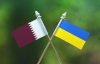 Украина просит Катар помочь в возвращении похищенных россиянами детей