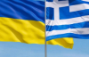 Греція відмовилась передати Україні системи ППО