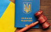 В Европейском центре солидарности рассказали, будет ли Европа депортировать украинцев призывного возраста