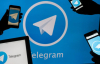 Telegram заблокував боти для інформування Сил оборони: в ГУР відреагували