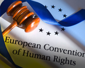 Україна тимчасово відступає від виконання Конвенції з прав людини: Єврораду вже повідомили