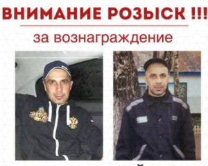 Російський кримінал з&#039;їжджається на Донбас