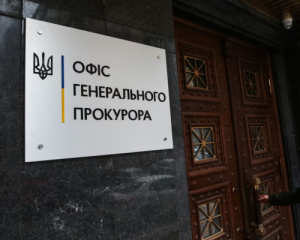 Офіс генпрокурора не переглянув жодної резонансної справи, тиск на бізнес триває - Тузов