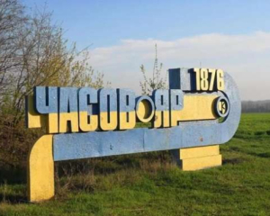 Часов Яр постигнет судьба Авдеевки – представитель ГУР