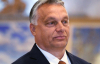 Орбан звинуватив ЄС, що він "вже не той, який був раніше"