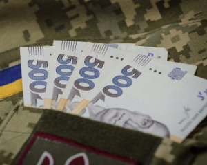 Министерство обороны Украины запустило онлайн-калькулятор выплат военным