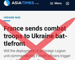 Франція спростувала інформацію про відправлення своїх військових в Україну
