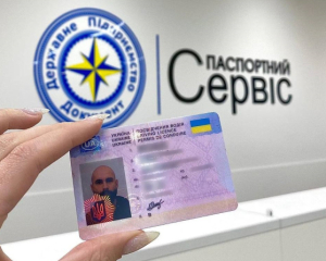 Украинцам за границей возобновили выдачу готовых документов