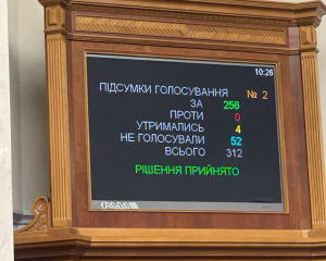 Парламент прийняв закон про підняття штрафів для ухилянтів