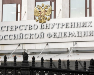 Карточки с объявлением в розыск Зеленского и Порошенко убрали с сайта МВД РФ