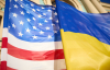 США анонсували хороші новини для України