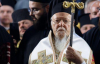 Вселенский патриарх Варфоломей подтвердил свое участие в глобальном саммите мира