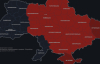 В Україні оголошено повітряну тривогу - попереджують про загрозу балістики