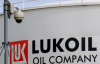 Дроны ГУР повредили нефтеперерабатывающий завод "Лукойла" в Волгоградской области РФ