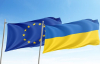 ЄС погодив проєкт безпекової угоди з Україною - Welt