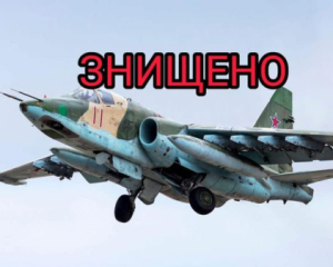 ЗСУ збили російській Су-25 на Авдіївському напрямку