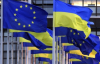 Україна найближчим часом отримає €1,9 млрд: у ЄС ухвалили остаточне рішення