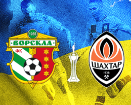 Це вже було: "Шахтар" і "Ворскла" знову зіграють у фіналі Кубка України