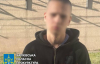 "Искал быстрых денег": подросток помог готовить наступление на Харьков
