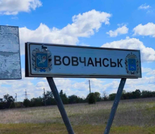 ВСУ зачищают улицы на севере Волчанска - Генштаб