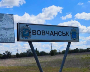 ЗСУ зачищають вулиці на півночі Вовчанська - Генштаб