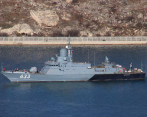 У Криму під удар ATACMS потрапив корабель РФ, який є носієм &quot;Калібрів&quot;