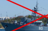 Украинцы могли потопить корабль ATACMS и это нетипично - Forbes