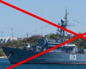 Українці могли потопити корабель ATACMS і це нетипово - Forbes