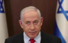 Нетаньягу заявив, що Ізраїль продовжить операцію в Газі до повного знищення ХАМАС