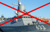 Російський ракетний корабель "Циклон" після удару в Криму потонув - британська розвідка
