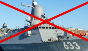 Російський ракетний корабель "Циклон" після удару в Криму потонув - британська розвідка