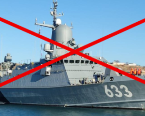 Российский ракетный корабль &quot;Циклон&quot; после удара в Крыму утонул - британская разведка