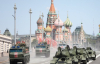РФ хоче захопити Україну, щоб воювати з НАТО - ISW