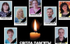 Издательство Vivat опубликовало список погибших в результате удара РФ работников