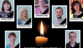Видавництво Vivat опублікувало список загиблих внаслідок удару РФ працівників