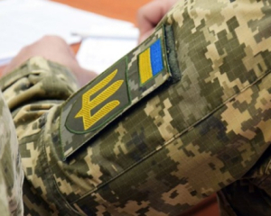 Паперовий облік мав суттєву ваду. Реєстр "Оберіг" полегшив роботу ТЦК