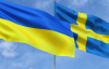 Швеція дозволила Україні бити по території РФ своєю зброєю