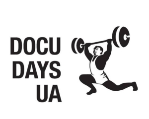 В Киеве начался фестиваль документального кино Docudays UA