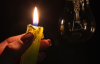 Как будут отключать свет 2 июня - в Укрэнерго объяснили