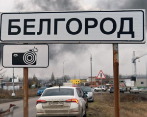 "Что-то будет": в Белгородской области РФ говорят об эвакуации военных