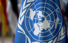 ООН примет участие в Глобальном саммите мира
