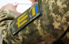 1,6 млн украинцев обновили военно-учетные данные