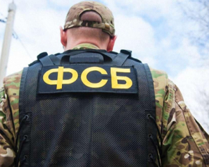Россия готовит против Украины очередную ИПСО за $15 млн - разведка