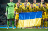 Сборная Украины проиграла Польше во втором товарищеском матче